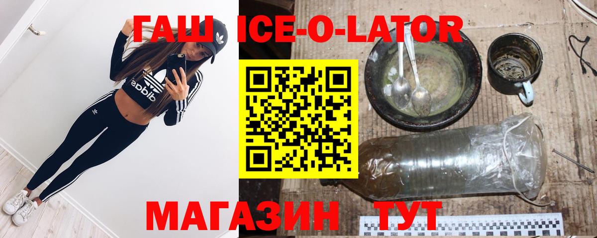 ГАШ индика сатива Елабуга