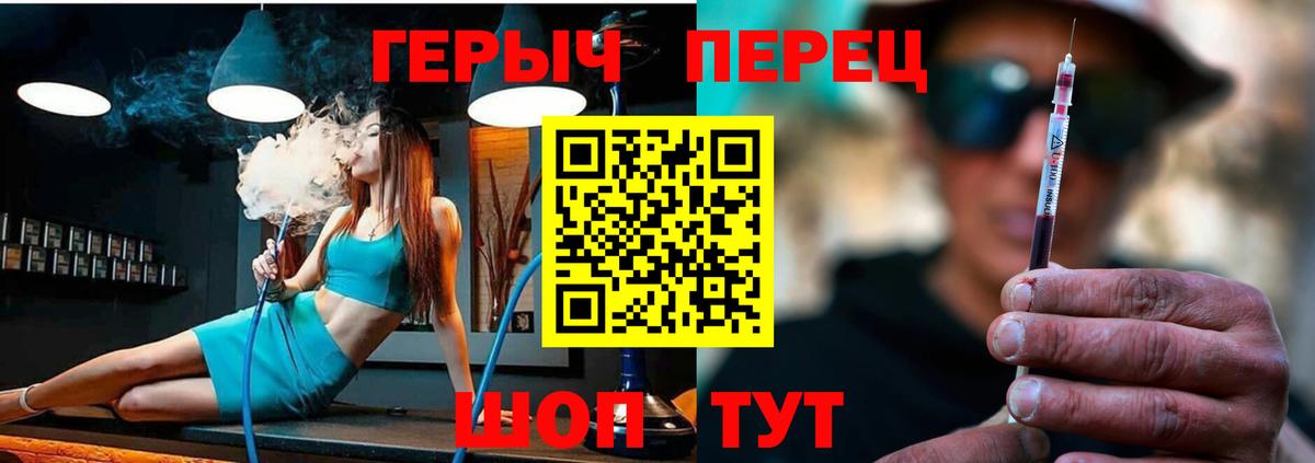 Героин Афган Елабуга