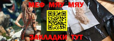 шишки Новоалтайск