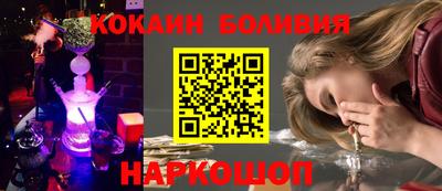 шишки Новоалтайск