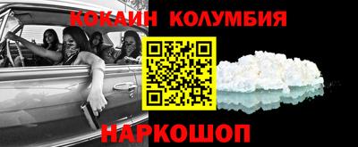 шишки Новоалтайск