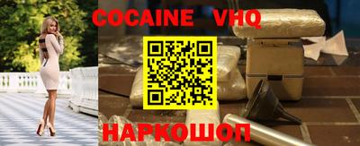 шишки Новоалтайск