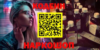 метамфетамин Набережные Челны