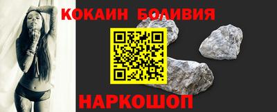 шишки Новоалтайск