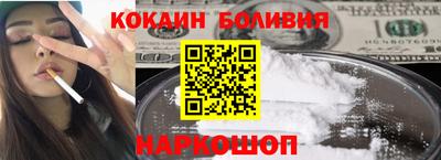 герыч Надым