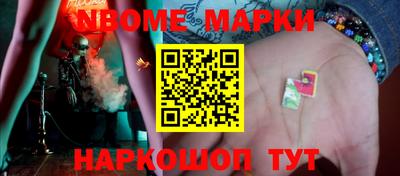 шишки Новоалтайск