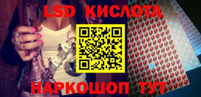 кокаин премиум Назарово