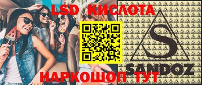 шишки Новоалтайск