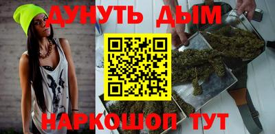 кокаин премиум Назарово