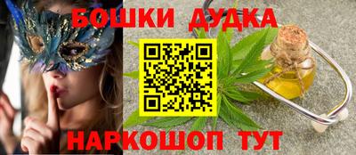 метамфетамин Набережные Челны