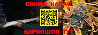 кокаин премиум Назарово