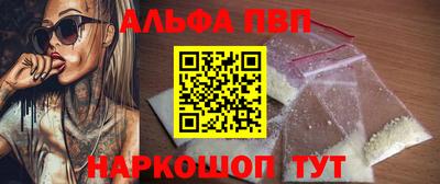 шишки Новоалтайск