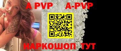 круглые Новоалександровск