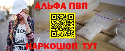 шишки Новоалтайск