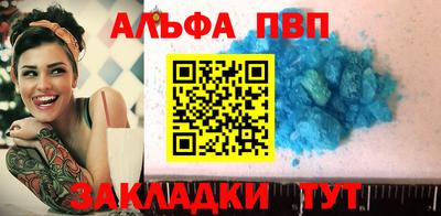 шишки Новоалтайск