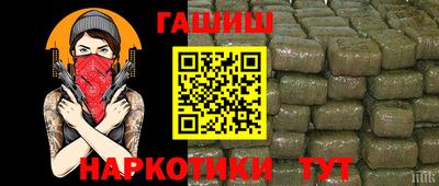 кокаин премиум Назарово