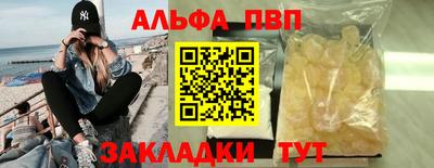 кокаин премиум Назарово