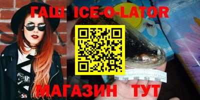 шишки Новоалтайск