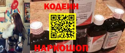 герыч Надым