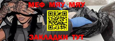 шишки Новоалтайск