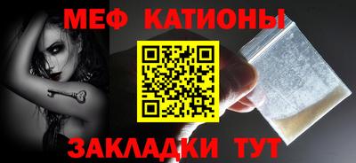 метамфетамин Набережные Челны