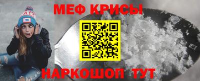 шишки Новоалтайск