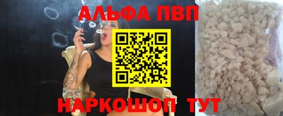 круглые Новоалександровск
