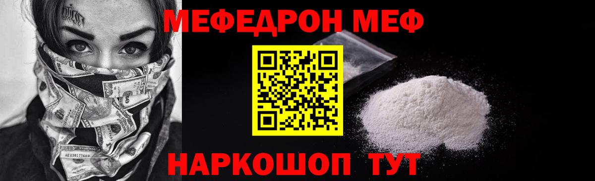 МЕФ Елабуга