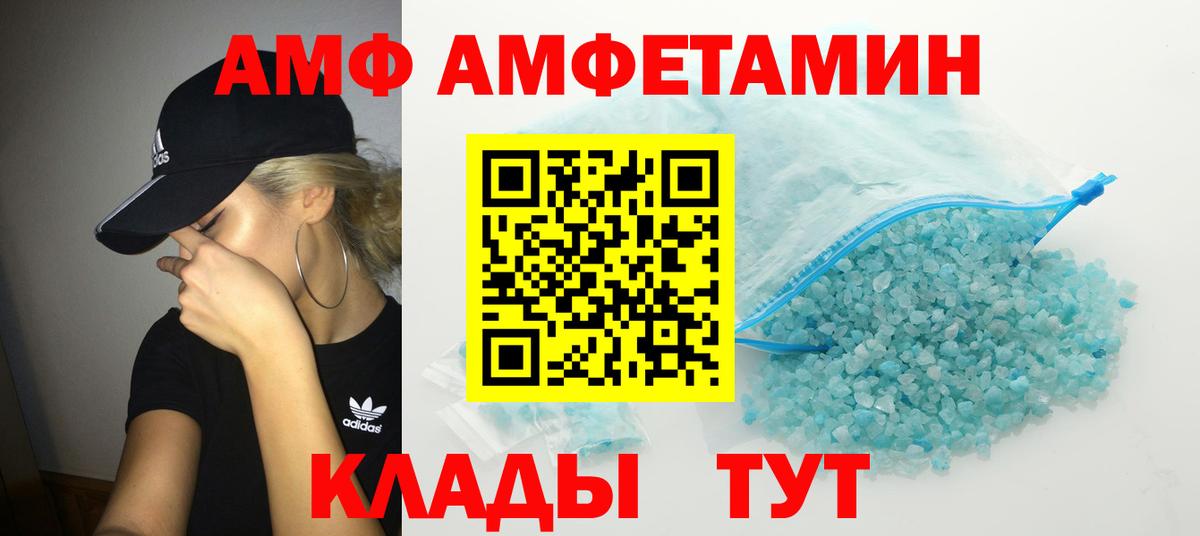 Метамфетамин пудра  Вход с VPN  Метамфетамин пудра  Елабуга 