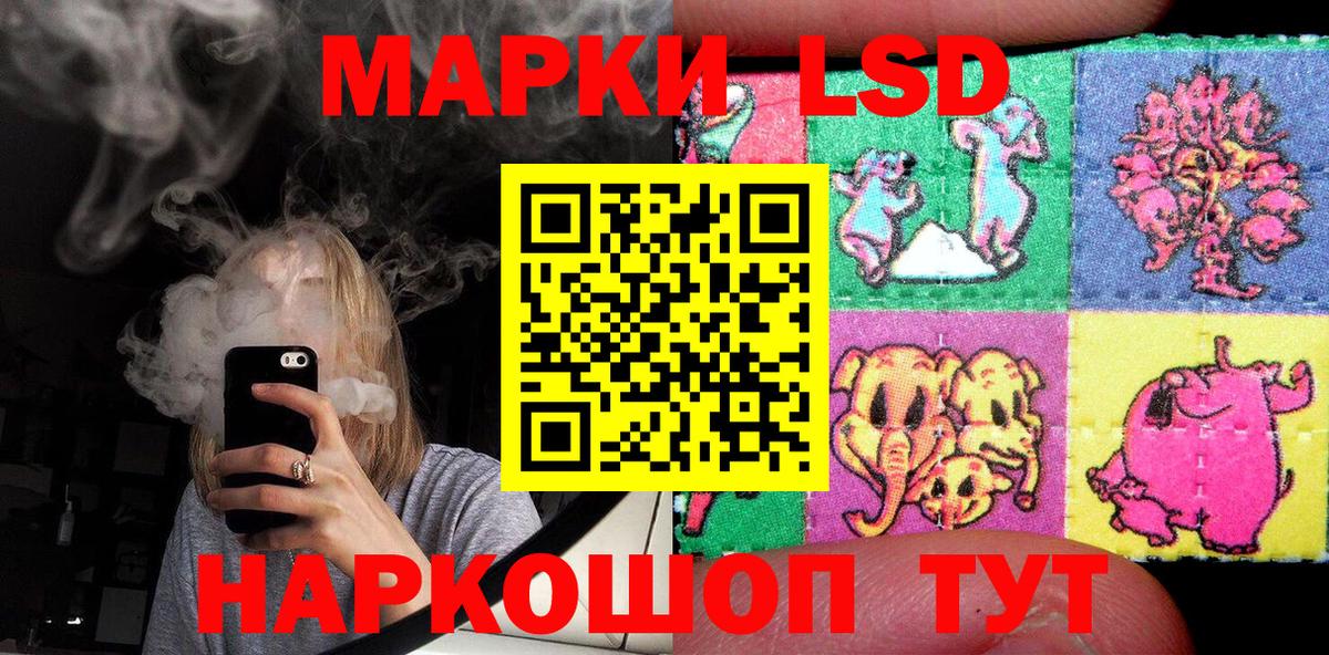 Марки NBOMe 1,5мг Елабуга