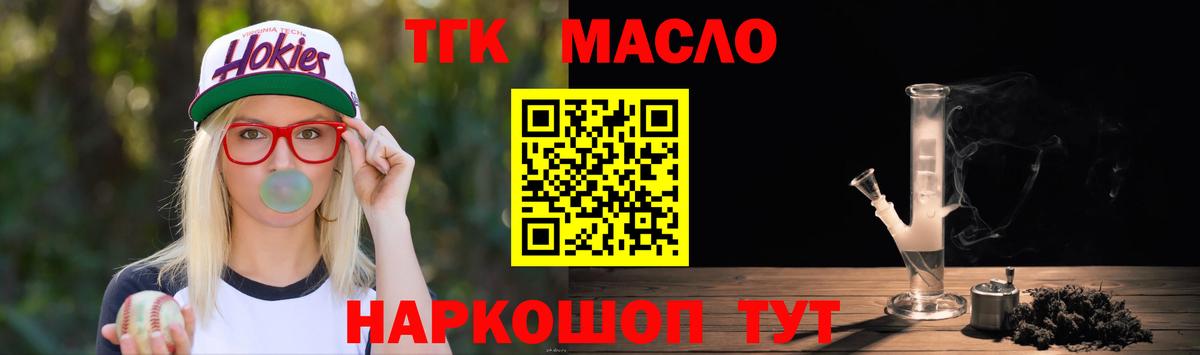  Cocaine Елабуга