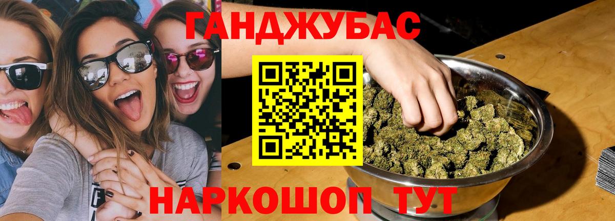 Конопля Bruce Banner  Шишки марихуана Ganja  Елабуга  Вход с VPN 