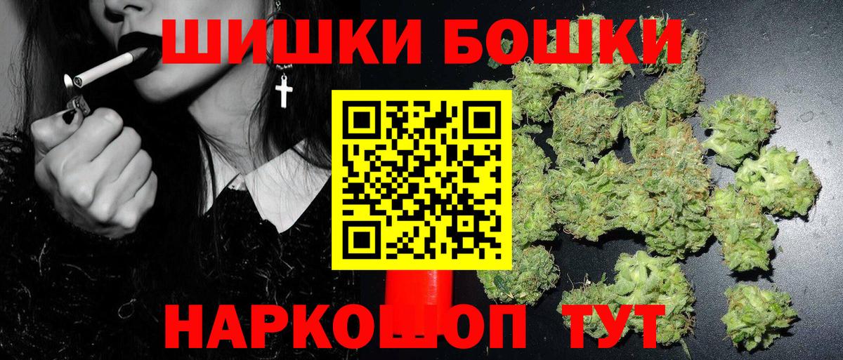 Конопля SATIVA & INDICA Елабуга